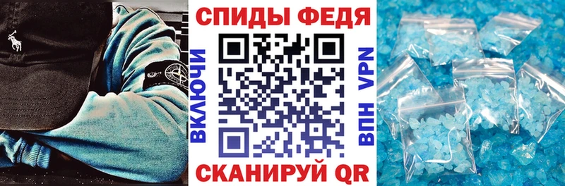 купить закладку  Починок  АМФЕТАМИН Premium 
