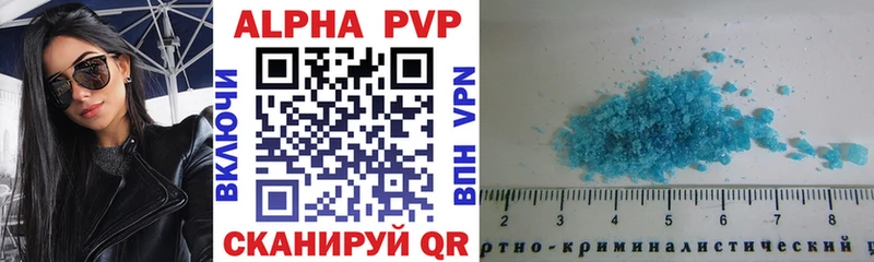 наркота  omg как зайти  Alpha-PVP мука  Починок 