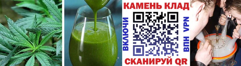 Печенье с ТГК марихуана Починок
