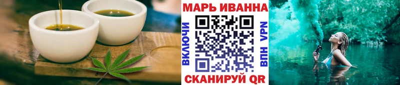 Canna-Cookies марихуана  Починок 