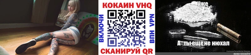 купить наркотик  Починок  Кокаин FishScale 
