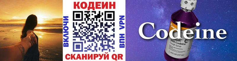 ОМГ ОМГ зеркало  Починок  Кодеиновый сироп Lean Purple Drank 