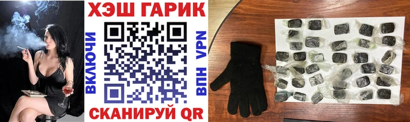 ГАШИШ ice o lator  купить  сайты  Починок 