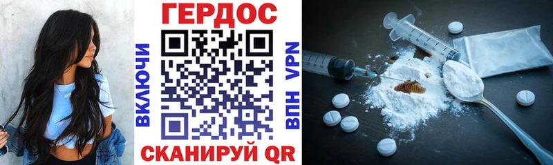 ГЕРОИН афганец  Починок 