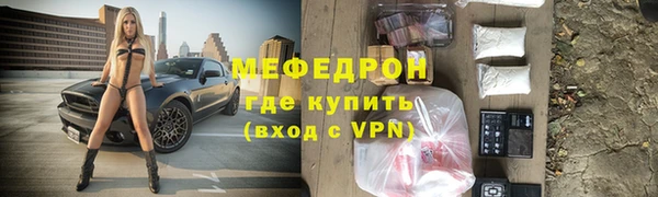 бутик Нязепетровск