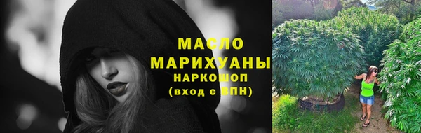 ГАЛЛЮЦИНОГЕННЫЕ ГРИБЫ Няндома