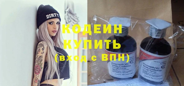 ГАЛЛЮЦИНОГЕННЫЕ ГРИБЫ Няндома