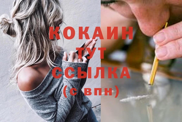 бутик Нязепетровск