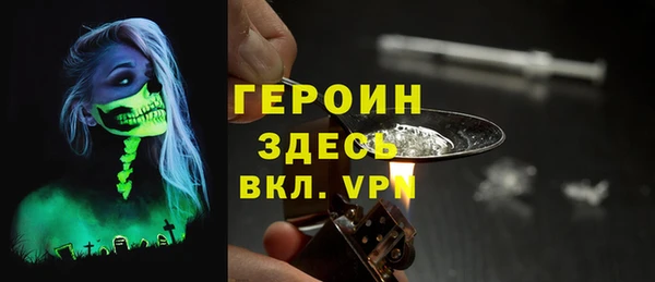 стаф Бутурлиновка