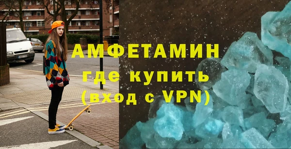 ГАЛЛЮЦИНОГЕННЫЕ ГРИБЫ Валуйки