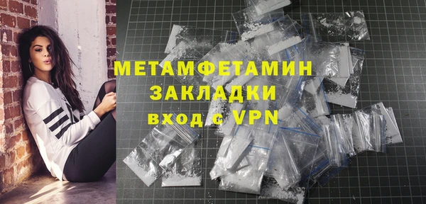 ГАЛЛЮЦИНОГЕННЫЕ ГРИБЫ Няндома