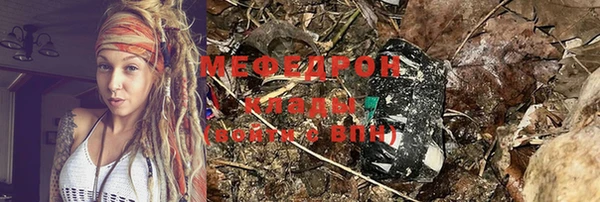 ГАЛЛЮЦИНОГЕННЫЕ ГРИБЫ Няндома