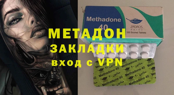 стаф Бутурлиновка