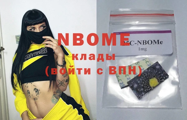 бутик Нязепетровск