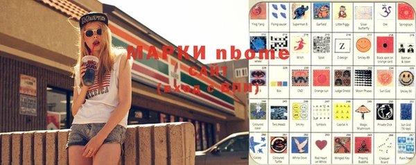 бутик Нязепетровск