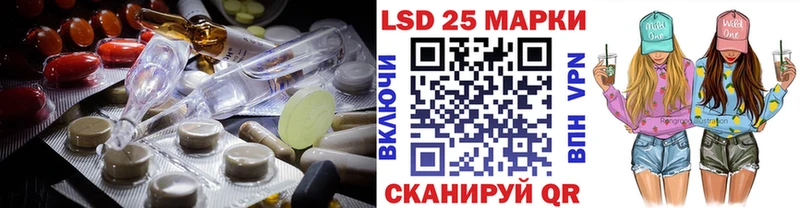 купить Починок Лсд 25 экстази ecstasy