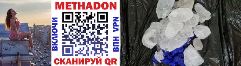 МЕГА онион  Починок  Метадон VHQ 