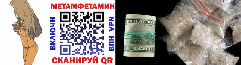 МЕТАМФЕТАМИН Декстрометамфетамин 99.9% Починок