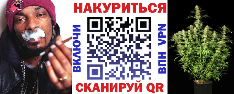 ОМГ ОМГ ССЫЛКА  Починок  Бошки марихуана гибрид 
